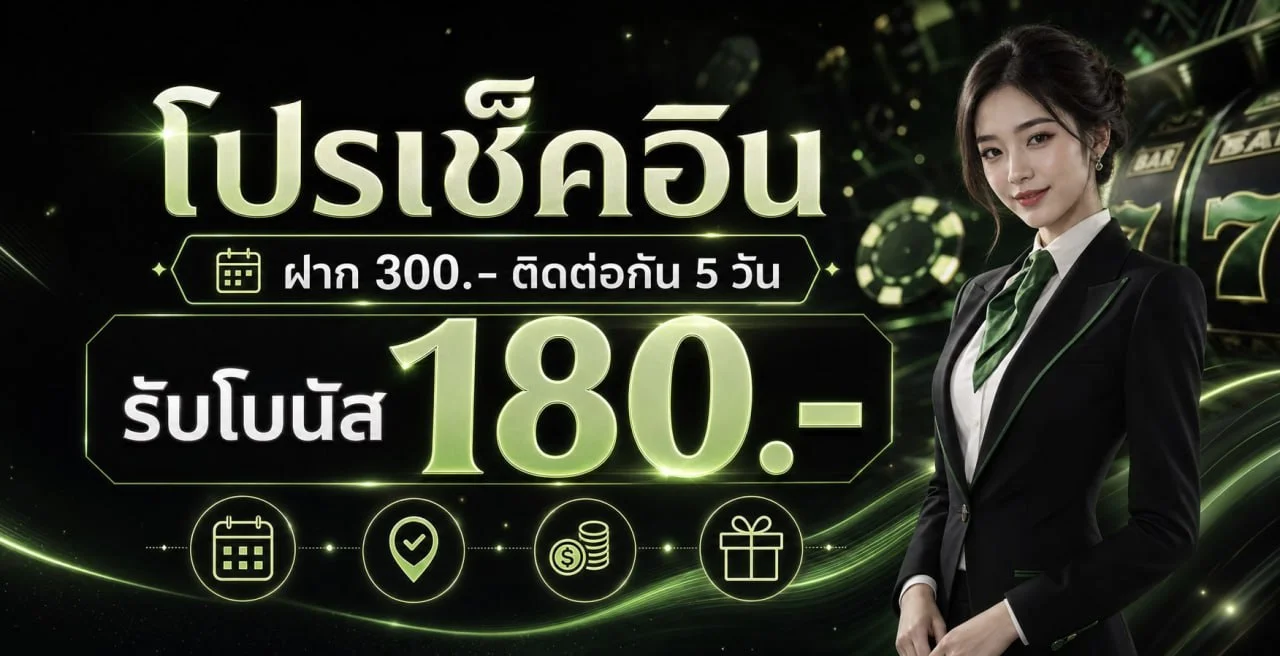 Max2Win ทางเข้าเว็บตรง สมัคร ทดลองเล่น สล็อตออนไลน์