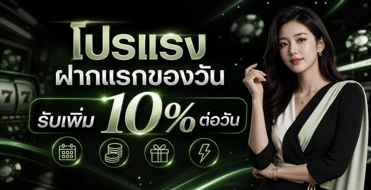 Max2Win ทางเข้าเว็บตรง สมัคร ทดลองเล่น สล็อตออนไลน์